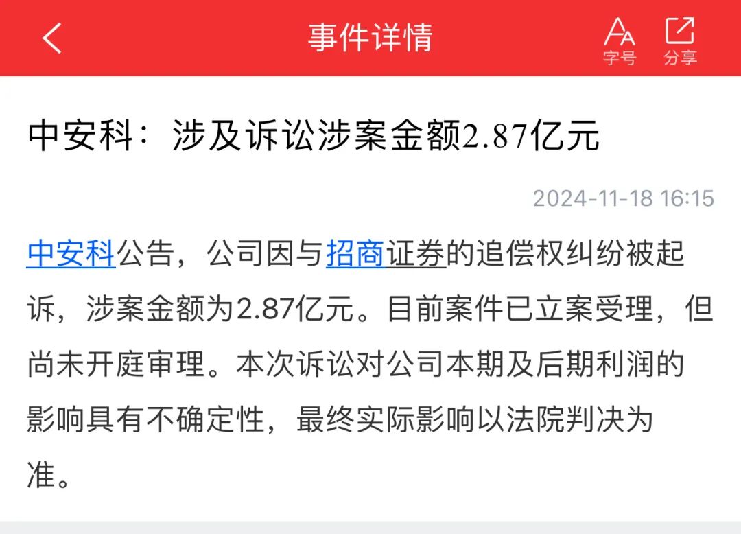 晚报| 中央空管委即将在六个城市开展eVTOL试点！高盛又发声了！11月18日影响市场重磅消息汇总