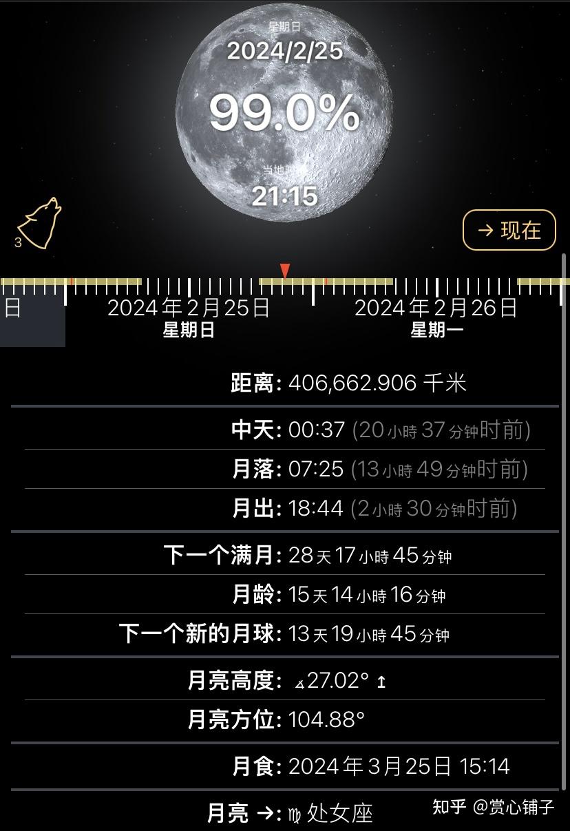 关于2024澳门天天彩期期精准,数据资料解释落实_卓越版172.344的信息