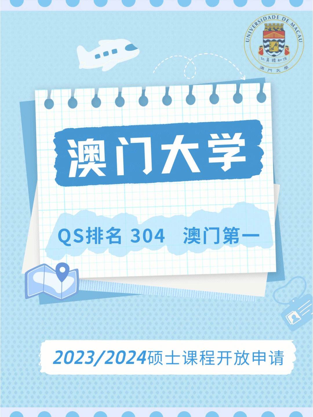 新澳门2024年正版免费公开,大数据资料解释落实_卓越版12.1035