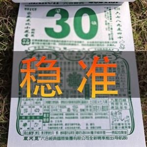 包含澳门最准的资料免费公开,数据资料解释落实_卓越版172.330的词条