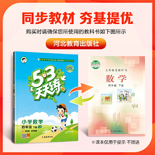 关于2024年新澳门天天开彩大全,数据资料解释落实_卓越版172.373的信息