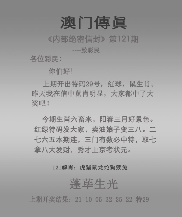 包含澳门六和彩资料查询2024年免费查询01-32期,大数据资料解释落实_卓越版12.1068的词条