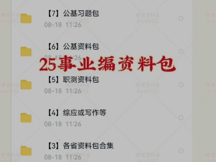 2024年正版资料免费大全挂牌,数据资料解释落实_卓越版172.351的简单介绍