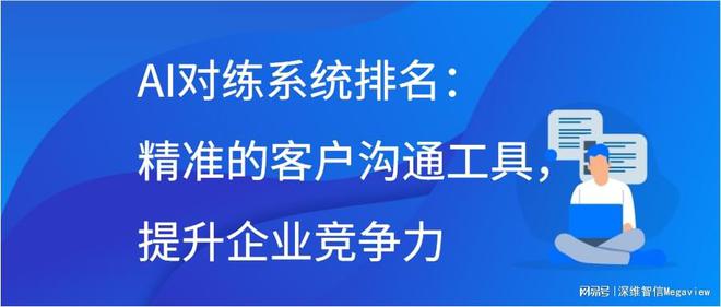 澳门内部最精准免费资料,AI数据解释落实_卓越版12.1023