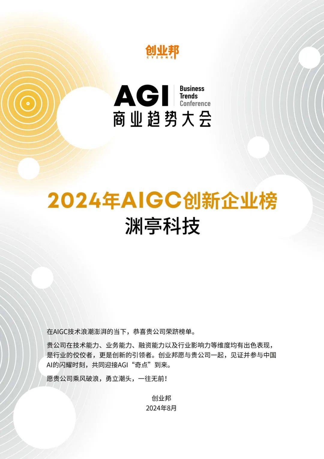 新澳2024最新资料,AI数据解释落实_卓越版12.962