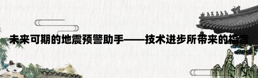 包含管家婆一码一肖一种大全,数据资料解释落实_卓越版172.319的词条