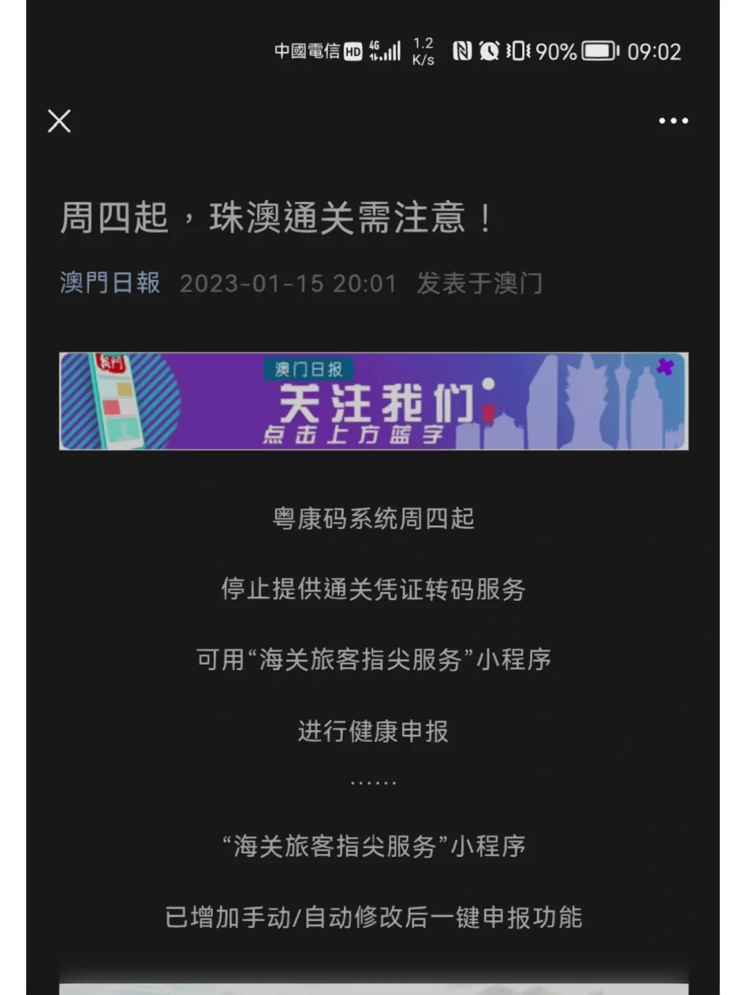 包含新澳门免费资料大全最新版本更新内容,AI数据解释落实_卓越版12.944的词条