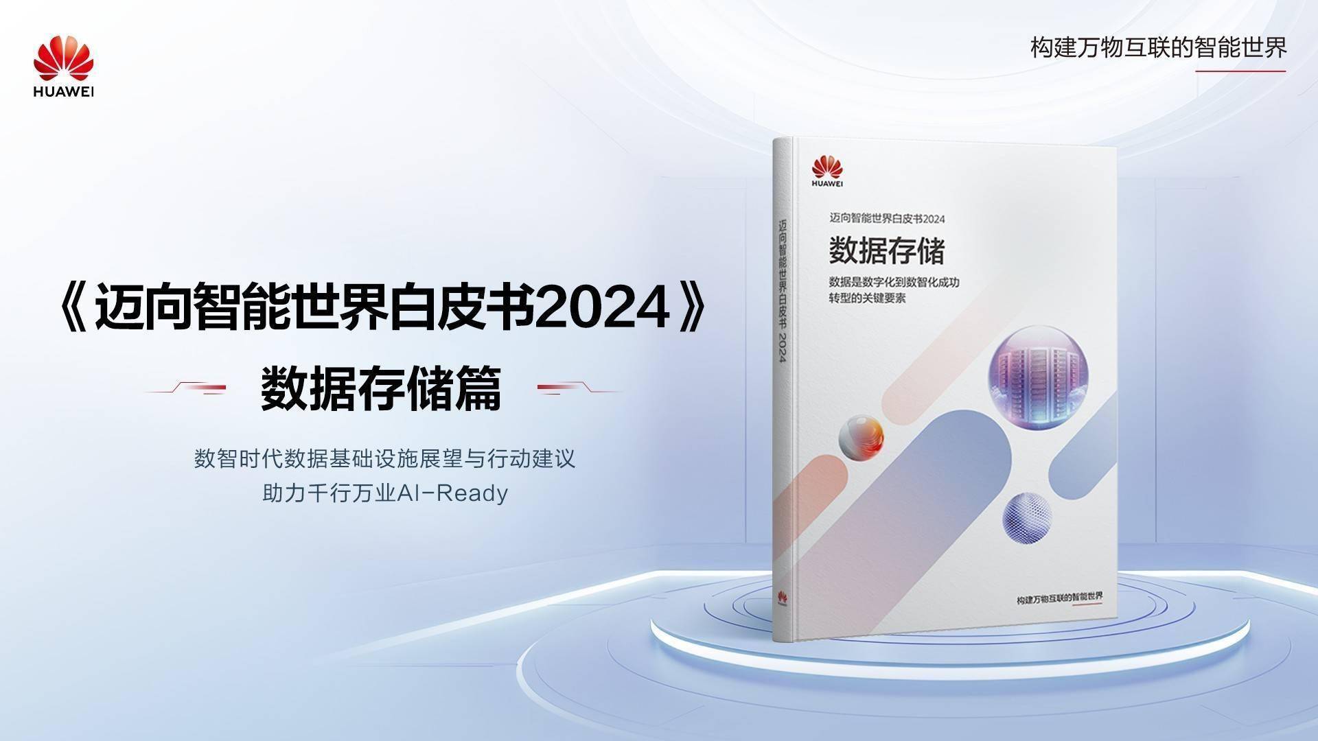 包含2024天天彩全年免费资料,AI数据解释落实_卓越版12.995的词条